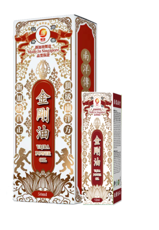 【2本セット金剛油】高級Vajra Power Oil 50ml SING HOONG PTE LTD - 金刚油_新浤药油_新浤金刚油_新加坡药油_