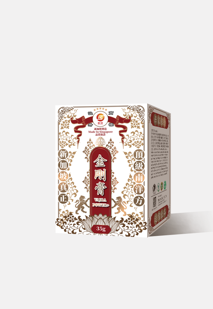 【2本セット金剛油】高級Vajra Power Oil 50ml SING HOONG PTE LTD - 金刚油_新浤药油_新浤金刚油_新加坡药油_