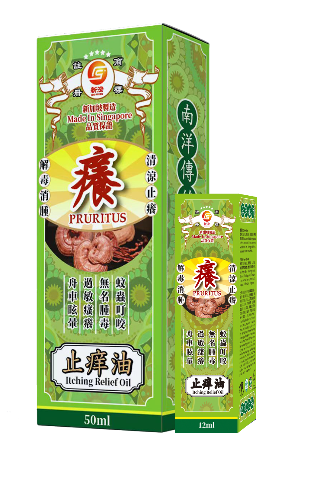 SING HOONG PTE LTD - 金刚油_新浤药油_新浤金刚油_新加坡药油_